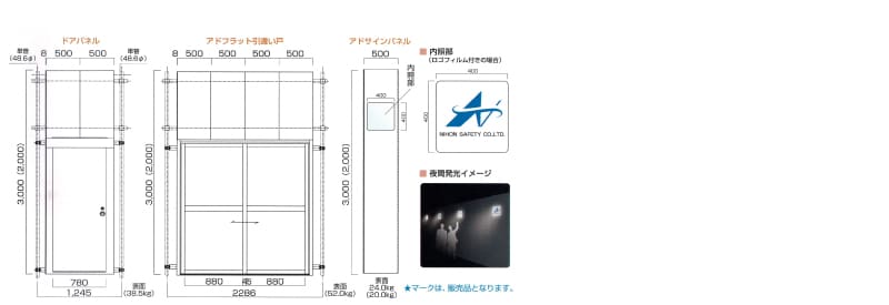 製品図